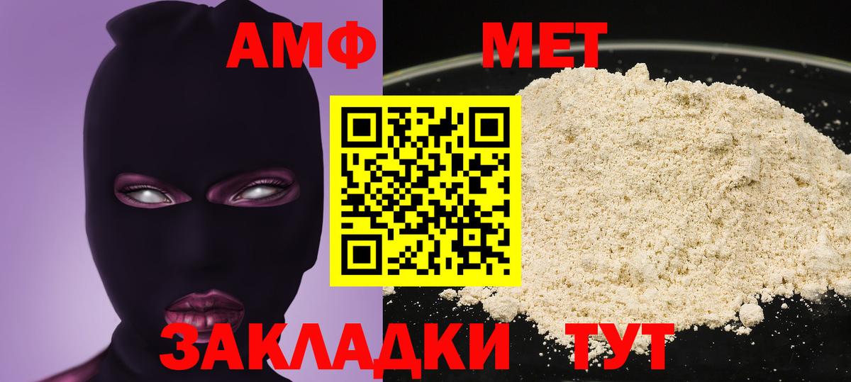 Еманжелинск  МЕГА ссылки  Вход с VPN  АМФЕТАМИН 98%  АМФ 