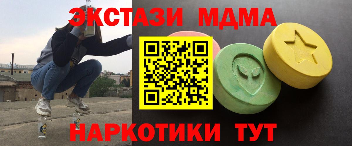 Еманжелинск  Ecstasy круглые  Ecstasy  цена   Ecstasy Philipp Plein  Вход с VPN 