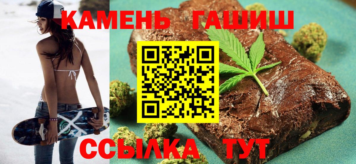 Гашиш Premium Еманжелинск
