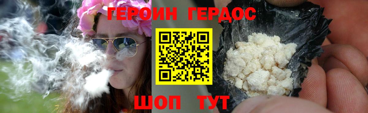 Кокаин  МАРИХУАНА  МЕФ кристаллы  Вход с VPN  Еманжелинск  МЕФ  NBOMe 