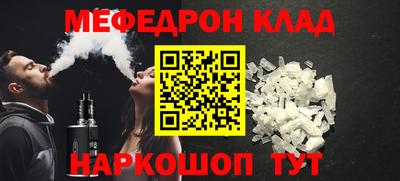 мдпв Вязьма