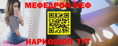 бутик Вышний Волочёк