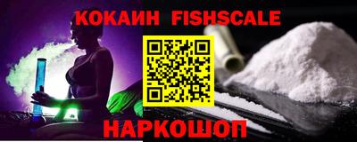 бутик Вышний Волочёк