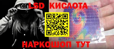 бутик Вышний Волочёк