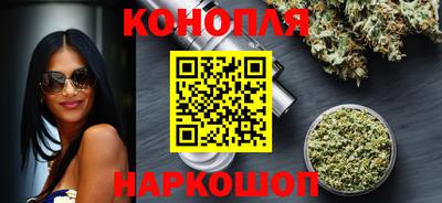 бутик Вышний Волочёк