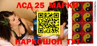 бутик Вышний Волочёк