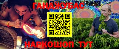 марки nbome Владикавказ