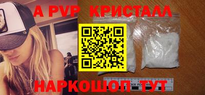 бутик Вышний Волочёк