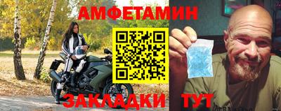 бутик Вышний Волочёк