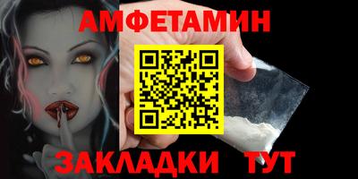 бутик Вышний Волочёк