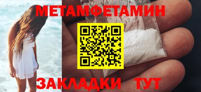 бутик Вышний Волочёк