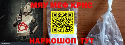 крисы Вязники