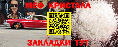 крисы Вязники