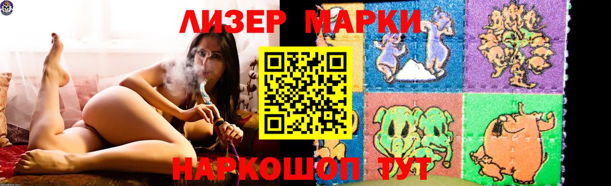 Еманжелинск  LSD-25 экстази  Вход с VPN  Лсд 25 экстази ecstasy  LSD-25 экстази кислота 