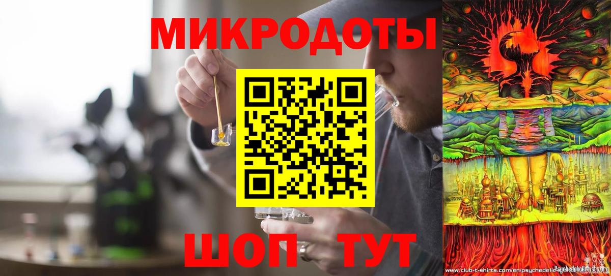 Еманжелинск  Псилоцибиновые грибы Psilocybe  Вход с VPN 