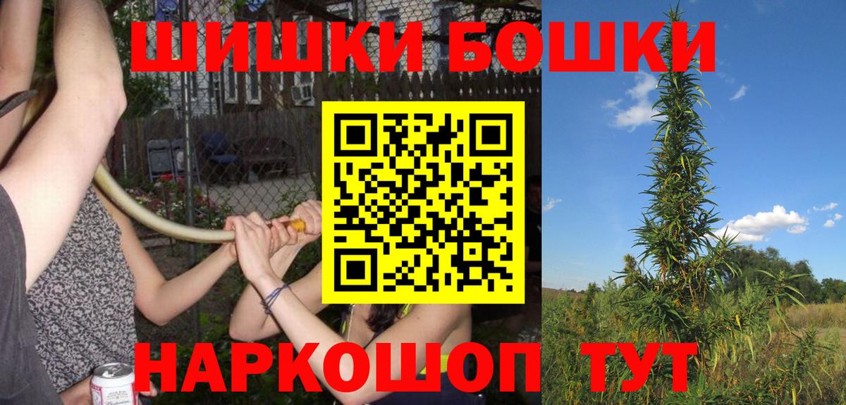 Марихуана OG Kush  Вход с VPN  Еманжелинск  Бошки марихуана Ganja 
